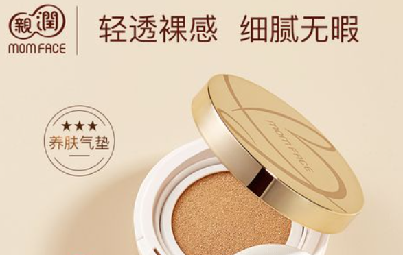 亲润孕妇护肤品