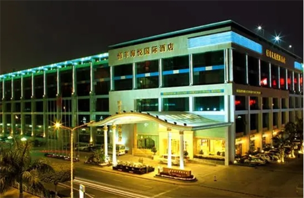 恒丰海悦酒店