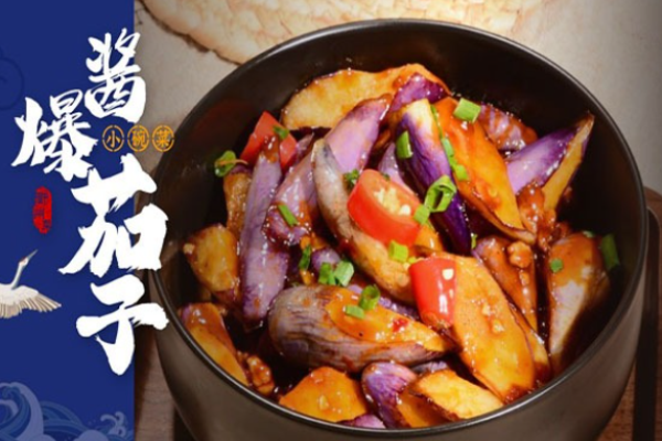 包七爷小碗菜