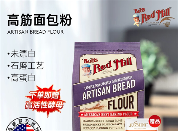鲍勃红磨坊