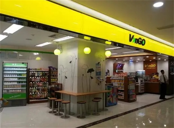 v>ngo便利店