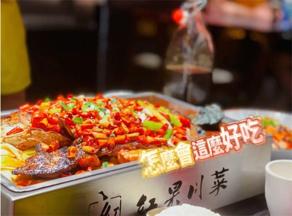 红果川菜加盟