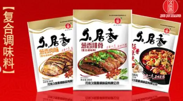 久居香调味品