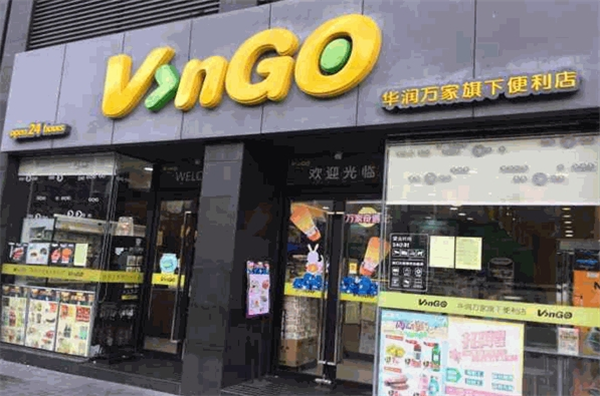 v>ngo便利店