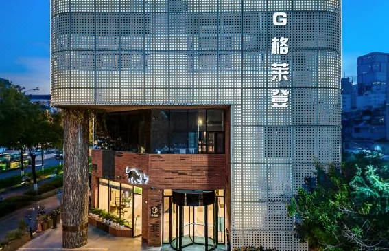 格莱登智慧酒店
