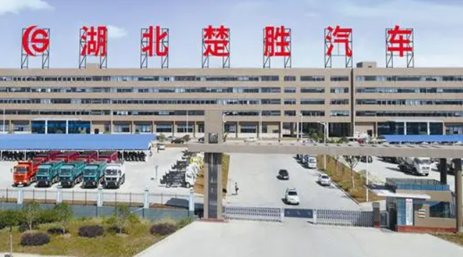 楚胜汽车