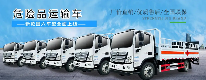 楚胜汽车
