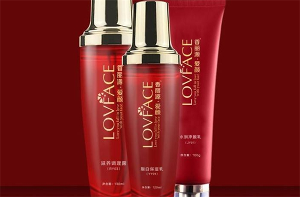 香丽源化妆品