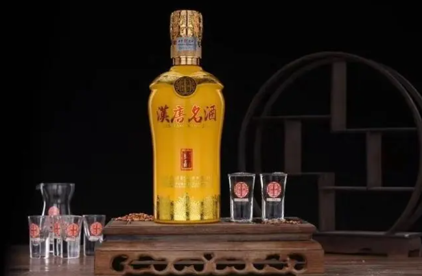 汉唐名酒