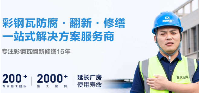 莫艺筑能