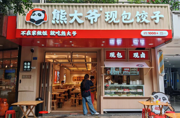 熊大爷水饺加盟