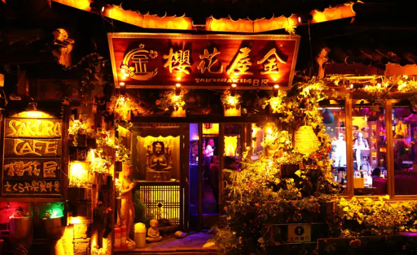 樱花屋金酒吧