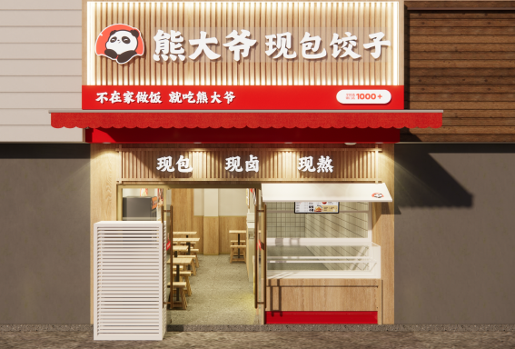 熊大爷水饺加盟