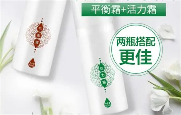 芙瑶化妆品