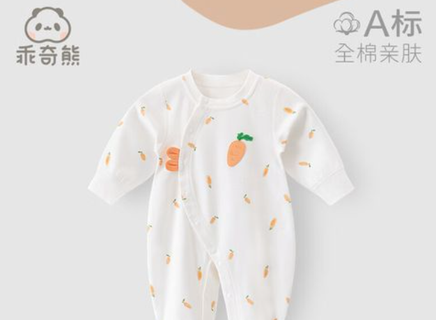 乖奇熊童装