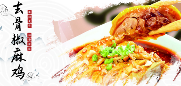 春之源食品