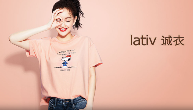 Lativ诚衣