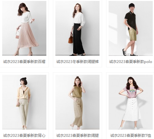 Lativ诚衣