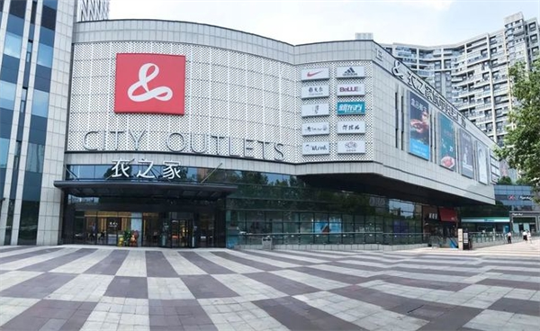 衣之家干洗店