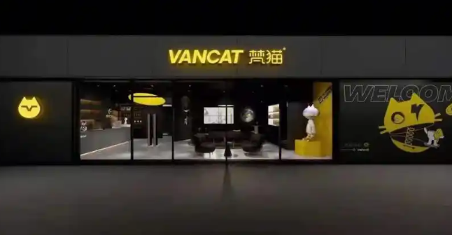 梵猫新养生