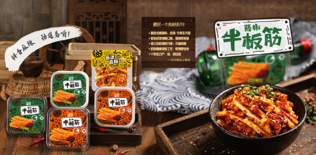 凤韩食品
