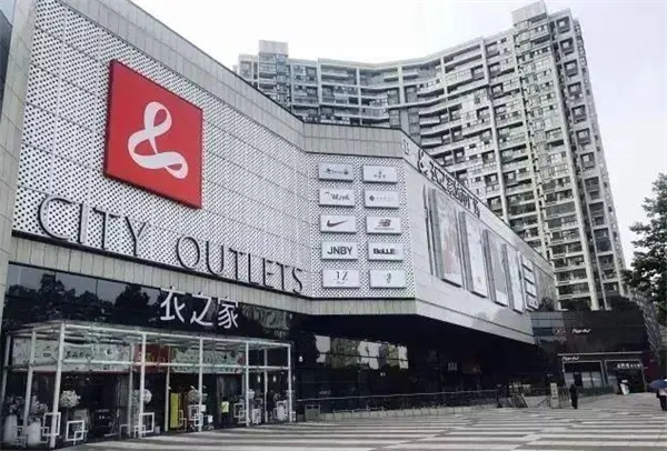衣之家干洗店