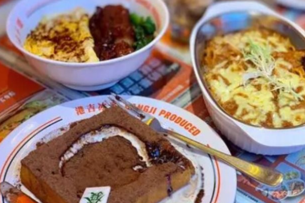 港吉冰室港式茶餐厅加盟
