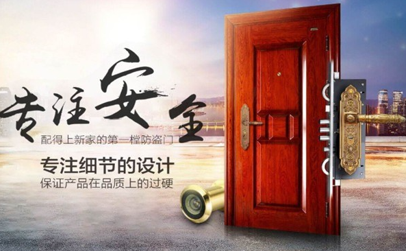 锐亿防盗门