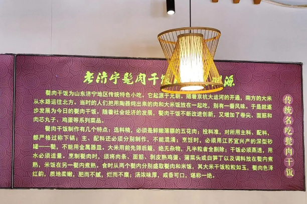 彭瓦甏肉干饭