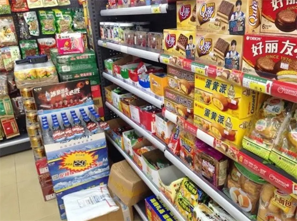 派橘便利店