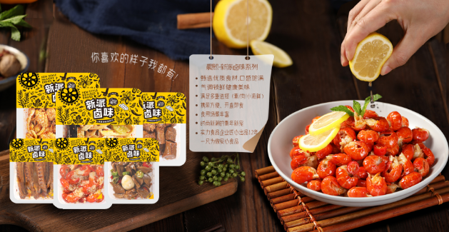 凤韩食品