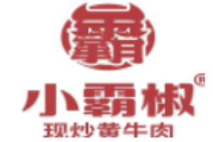 小霸椒现炒黄牛肉加盟
