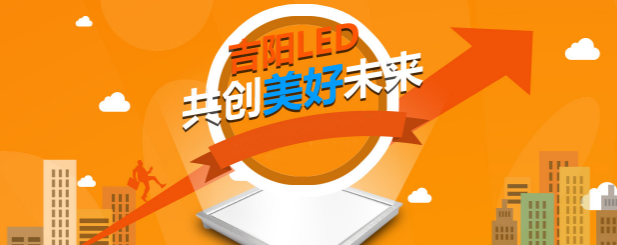 吉阳吊顶