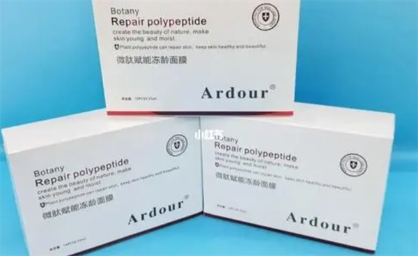 Ardour艾朵护肤
