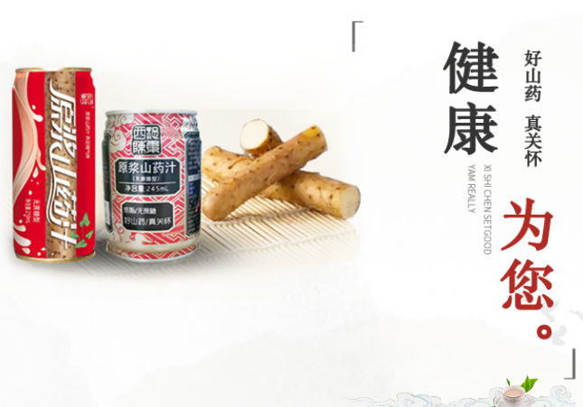 味之友食品