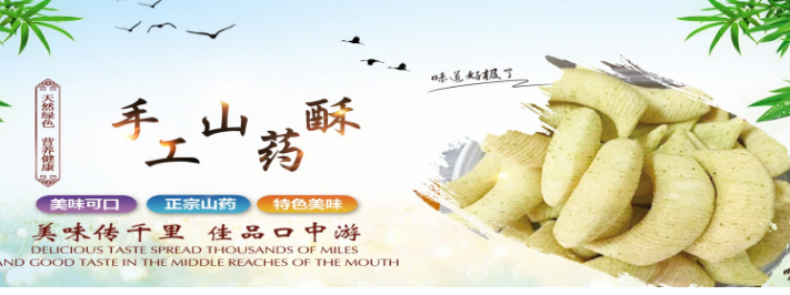 暄贝佳食品