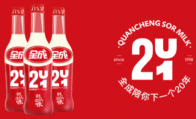 全成豆奶