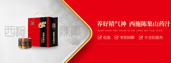 味之友食品
