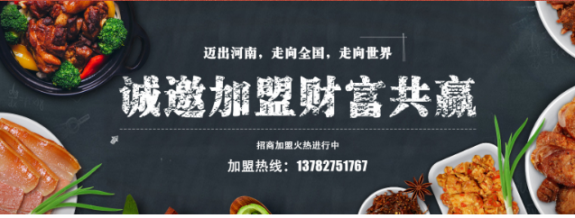 刘光军卤肉