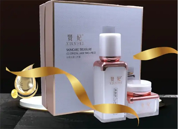 贤妃化妆品