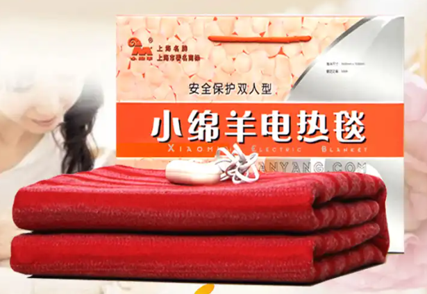 小绵羊电热毯