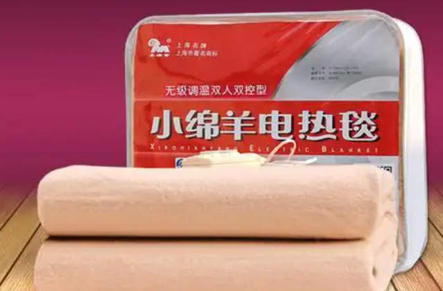 小绵羊电热毯