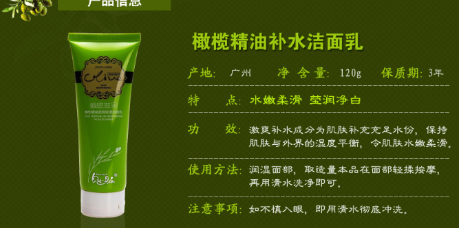 自由自在化妆品