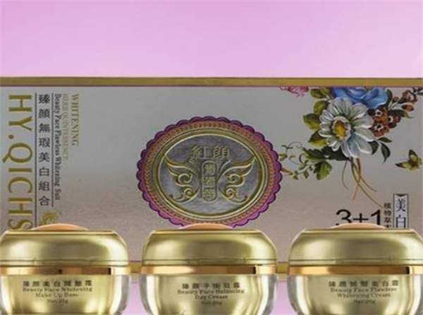 贤妃化妆品