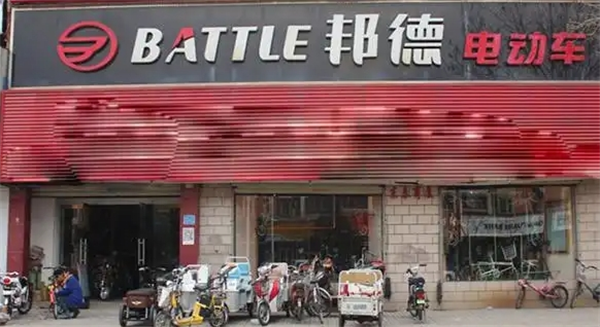 邦德电动车