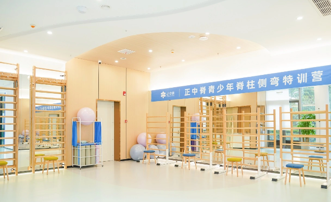 正中脊连锁医疗