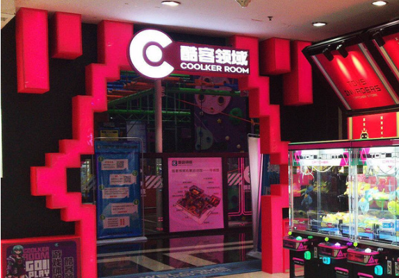 酷客领域