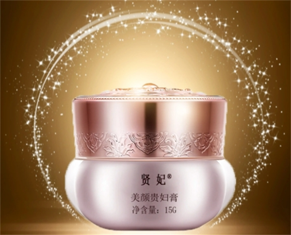 贤妃化妆品