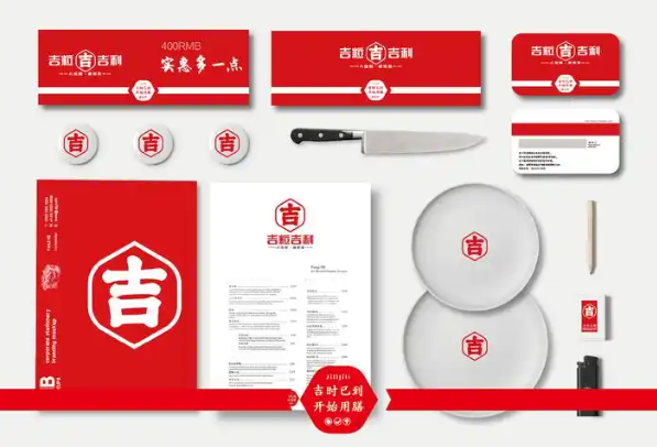 吉粒吉利八宝粥