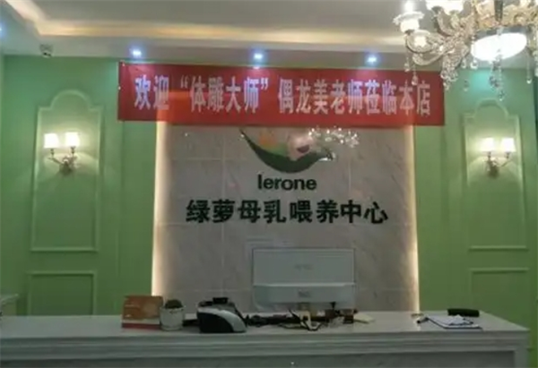 绿萝